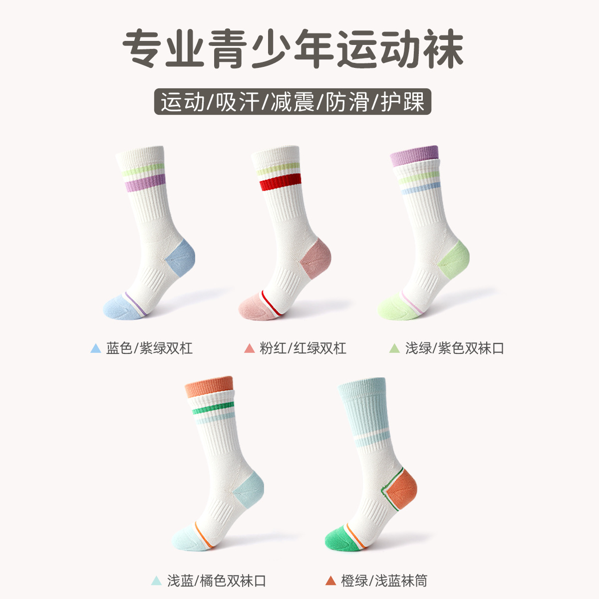 商品图