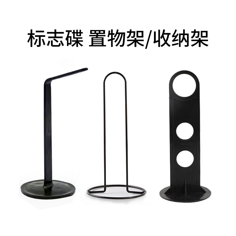 Logo Disc Storage Rack Logo Plate Obstacle Football Training Logo Disc Portable Storage Rack Storage Mesh Bag Accessories