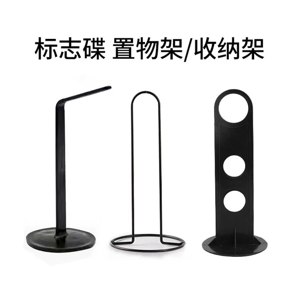 Logo Disc Storage Rack Logo Plate Obstacle Football Training Logo Disc Portable Storage Rack Storage Mesh Bag Accessories