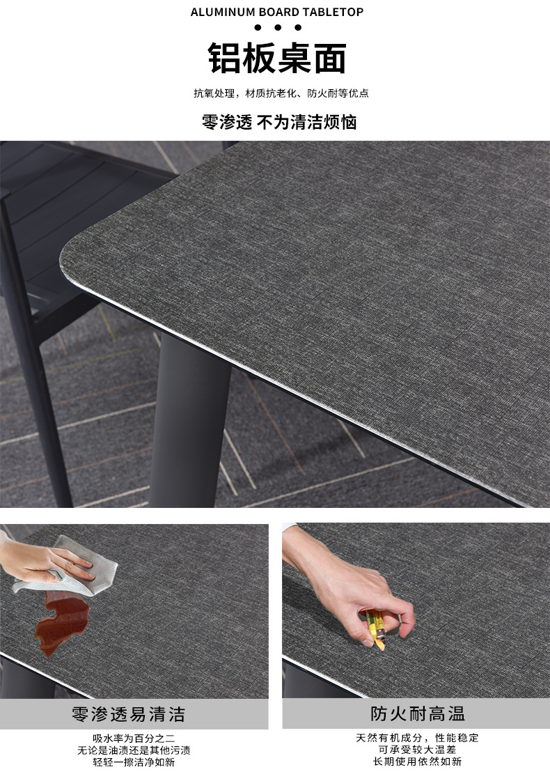 详情-餐桌椅系列_05