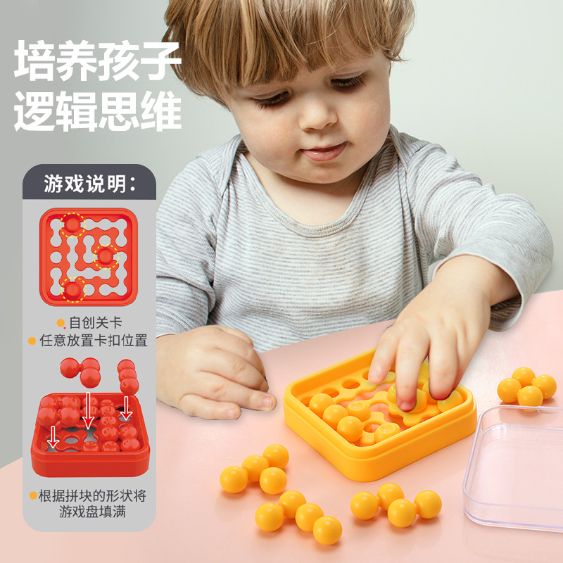 知恵ミニパズル子供論理思考トレーニング啓蒙教具デスクトップゲーム教育機関科学教育玩具