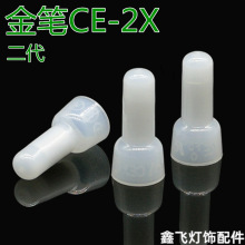 CE-2X��P����ñ�̾׽Ӿ�ñ�Ӿ��]����늾����^�z���J�C1000ֻ�b