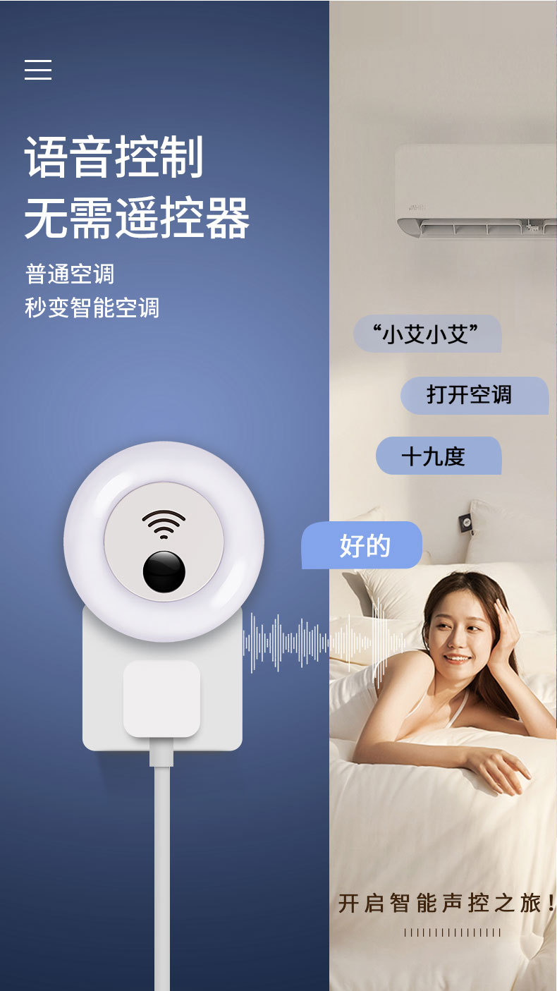 声控器-恢复的_02