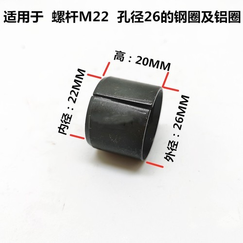 Tire screw positioning balance set block bus passenger truck aluminum alloy wheel hub ring balance block positioning trap set