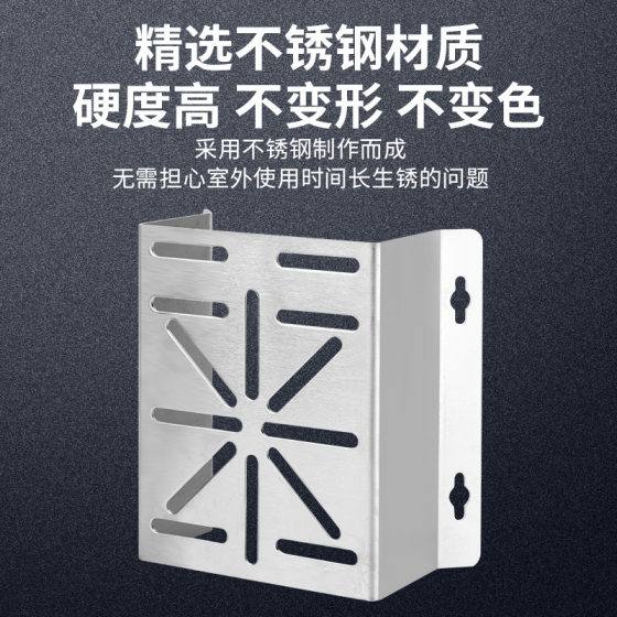 Stainless steel ball machine monitoring corner bracket universal external right angle 90 degree flat camera ball machine bracket base