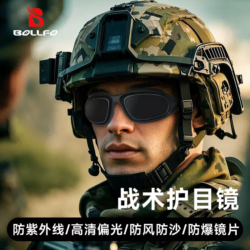 工厂现货C5偏光射击眼镜战术墨镜夜视彩弹镜防风镜