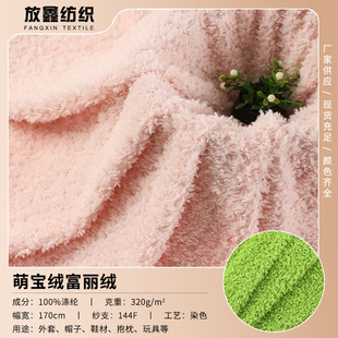 550g�����qȫ��ˢ�������ﶬ�����Ҽ�����ͯ�bë�q����ů�qС����