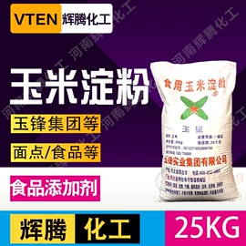 洗涤剂;营养强化剂;碱性染料