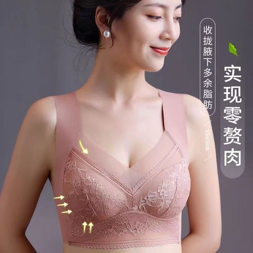 Seamless, wire-free lace back-wrap vest for women, fixed cup push-up, breast-holding vest-style bra