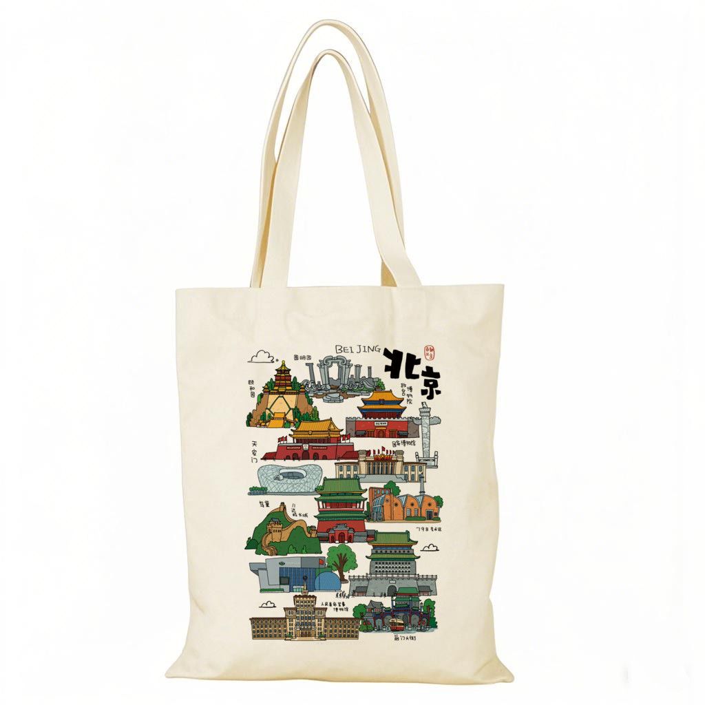 Bolsa de lienzo de Beijing, bolsa de lienzo de la ciudad, bolsas de lienzo para dibujar, bolsas de compras ecológicas de gran capacidad personalizadas