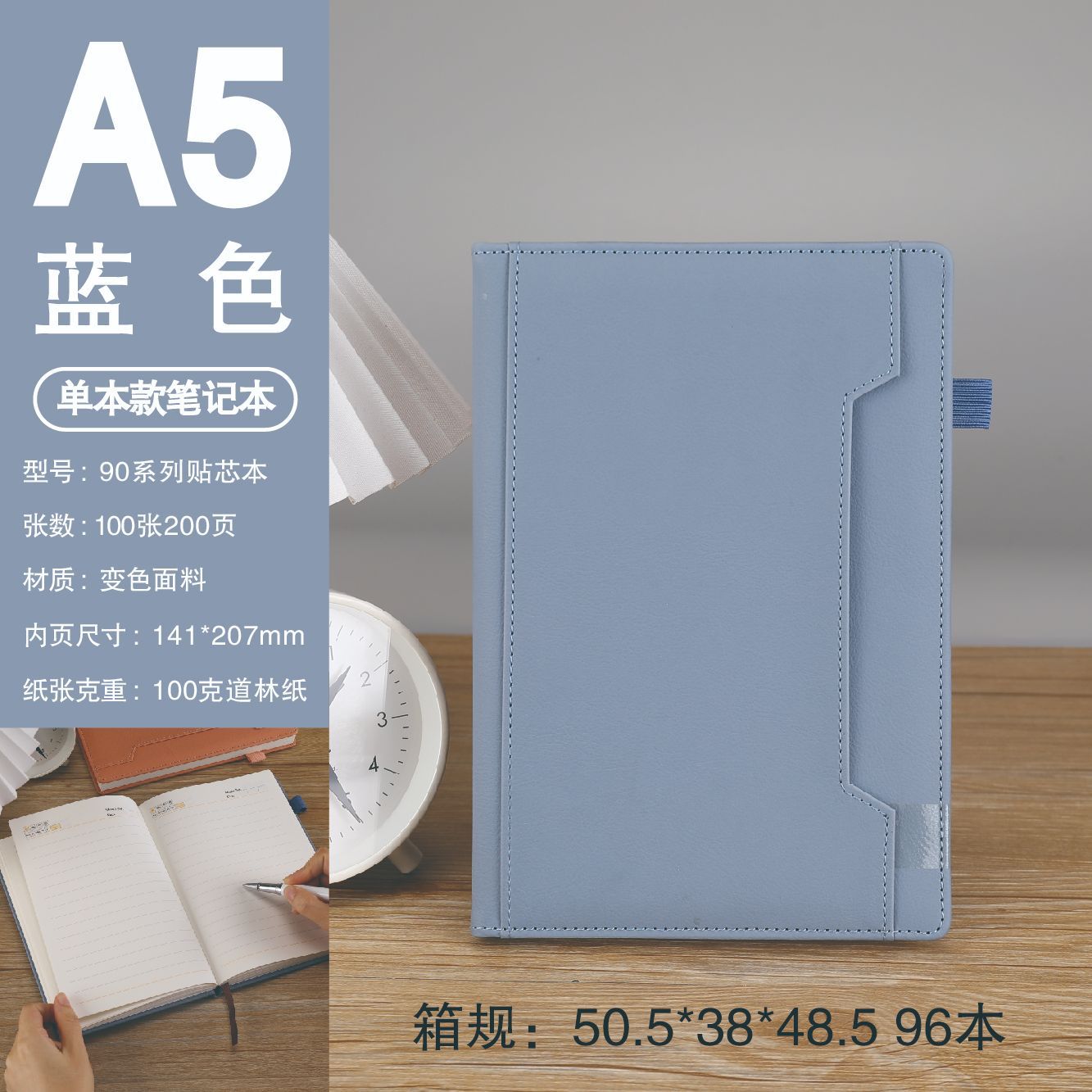 A5블루