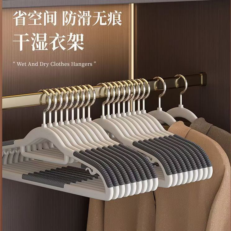 Double Hanger, Non-Slip, Non-Marking, Household Plastic Hanger for Drying Clothes, Dual-Purpose Clothes Hanger for Balcony