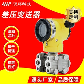 水质分析仪;流量计;雷达物位计