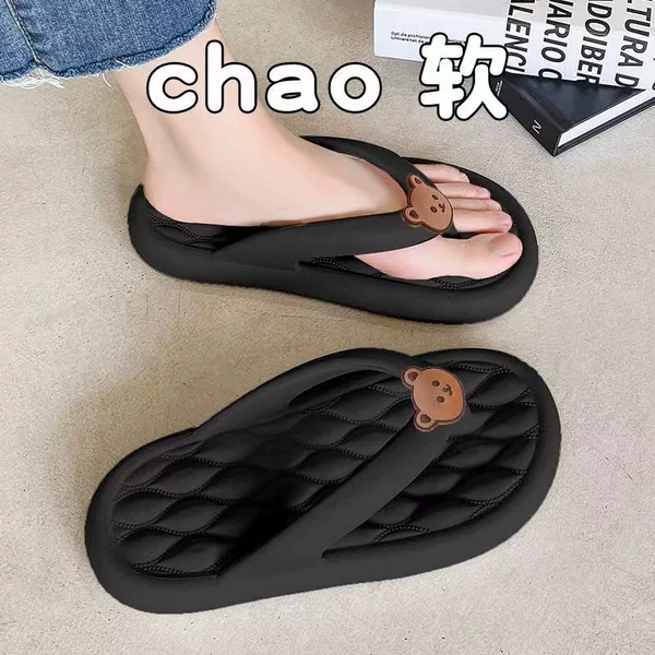 Women's Summer Flip-Flops 2026 New Cute Bear Soft-Soled Non-Slip Beach Flip-Flops