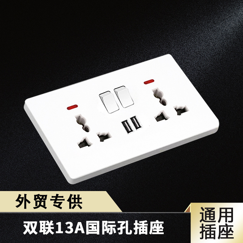 146 Type British Standard Socket 16A Wall Switch Power Supply Household Multi-Function Six-Hole Socket Panel USB Outlet 146 Type British Standard Socket 16A Wall Switch Power Supply Household Multi-Function Six-Hole Socket Panel USB Outlet