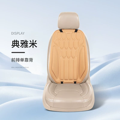 cushion, suitable for all seasons, no installation required, Four Seasons Pad - elegant-rice-1-backrest-seaweed-fibernon-tie-anti-slip