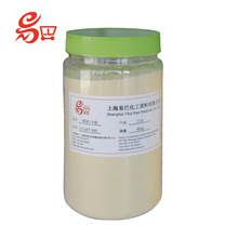 巴西进口t1/t3粉100目食品巧克力工业碳带油墨抛光 巴西棕榈蜡