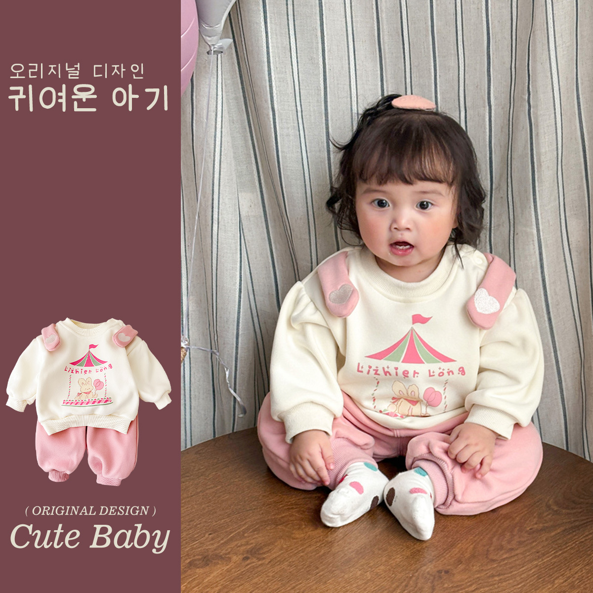 2024 nuevo traje para niños de otoño e invierno 1-3 años de edad, suéter grueso y cálido, suéter, traje de dos piezas