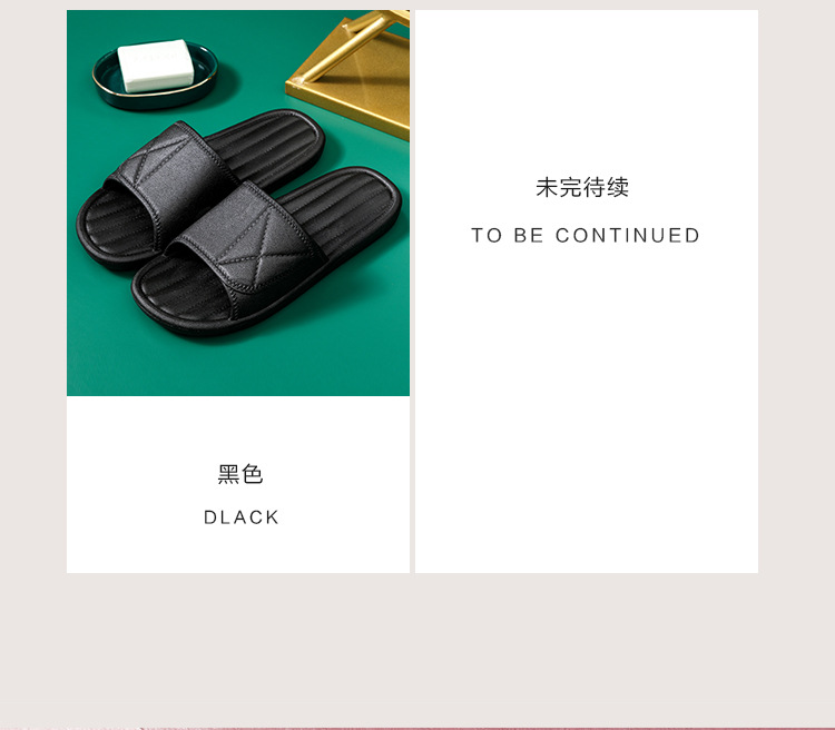 凉拖鞋_06.jpg