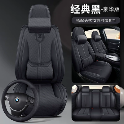 seat covers full surround — Seat cushion, seat cover - classic-black-deluxe-edition