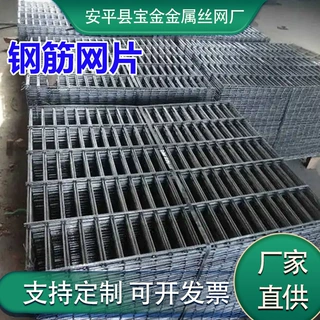 建筑钢筋网片防裂钢丝网片工地铁丝网片桥梁地面地坪螺纹钢筋网片