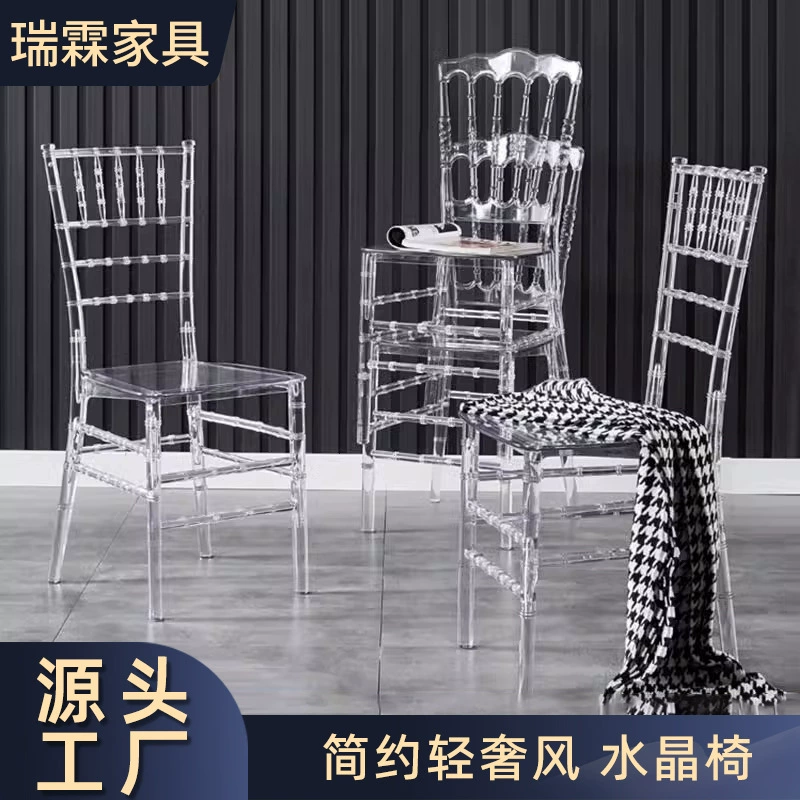 水晶亚克力透明宴会厅椅子酒店婚庆简约拿破仑户外竹节塑料宴会椅