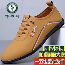 ��ľ�B��ЬţƤ�¿�߶˳���ʿһ�_�����e͸��ܛ���{܇��ƤƤЬ��