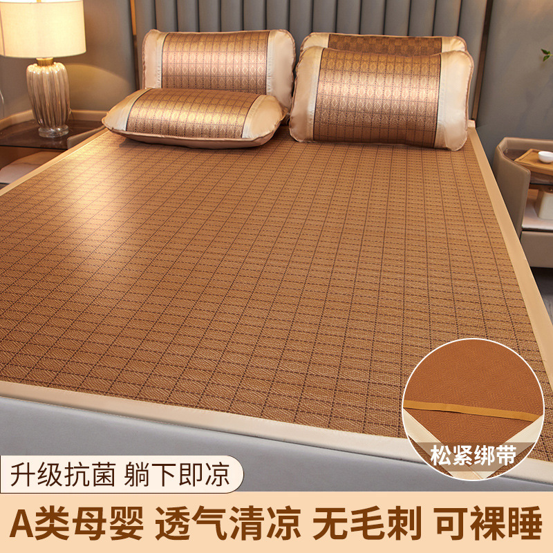 冰丝藤席2025新款家用凉席可折叠学生宿舍单人席子草席凉床垫夏季|undefined