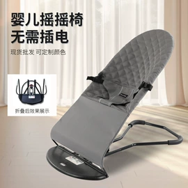 摇篮/摇椅;婴儿推车;儿童滑板车