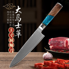 厂家大马士革厨师刀家用料理刀厨房刀具不锈钢切片刀切肉刀批发