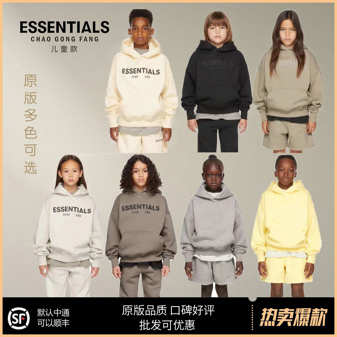 ESSENTIALS儿童秋冬加绒休闲童装男童女童新款卫衣中小童套头衫