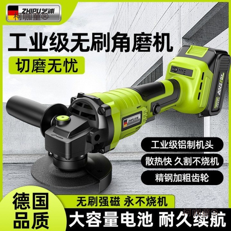 德国芝浦无刷充电式角磨机超长待机抛光切割机打磨机角向磨麦太保