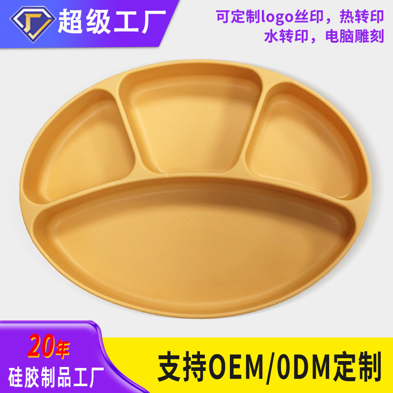 Free Shipping Children's Silicone Split Dinner Plate Suction Type Baby Tableware Boiled Drop-resistant Food Grade Silicone Food Bowl Free Shipping Children's Silicone Split Dinner Plate Suction Type Baby Tableware Boiled Drop-resistant Food Grade Silicone Food Bowl
