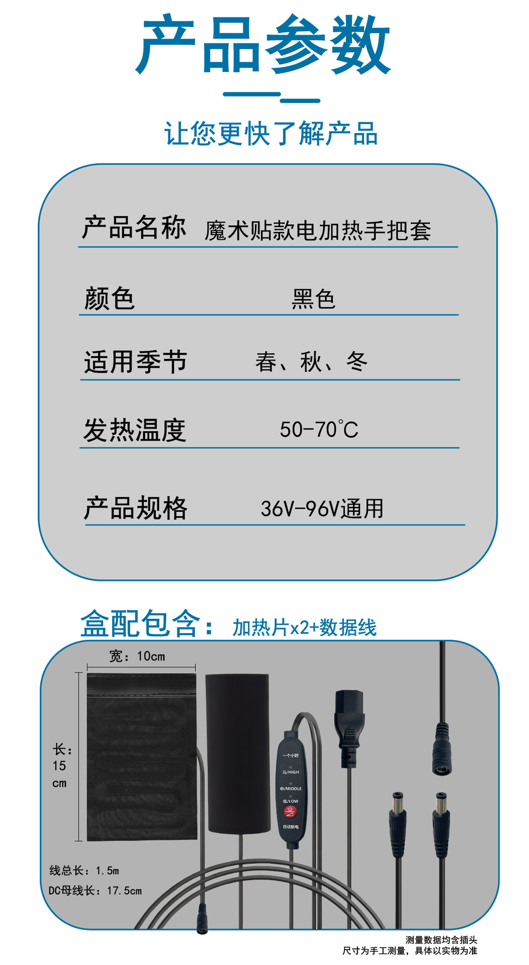 Winter Electric Vehicle Heated Handlebar Covers, Cycling Warm Electric Heated Gloves, Universal Electric Heated Handlebar Covers for Electric Bikes