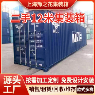 �S�ҳ���12��20GP���H�m�����\�¼��b�� ˮ���r�����r���b��羳