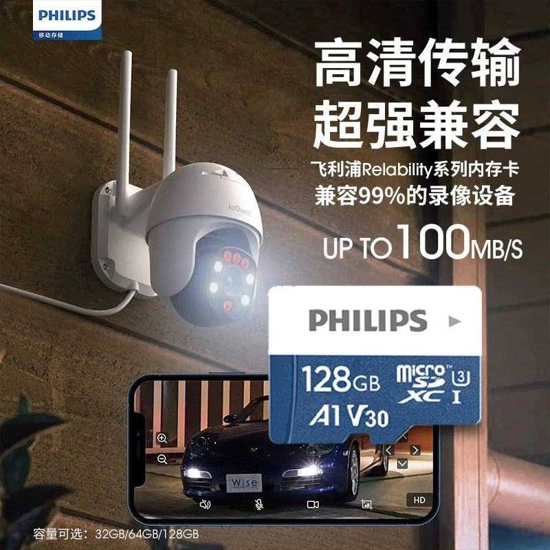 Производитель оптом Philips/Philips тахограф карта памяти 8GTF карта 16g мобильный телефон карта памяти 32g