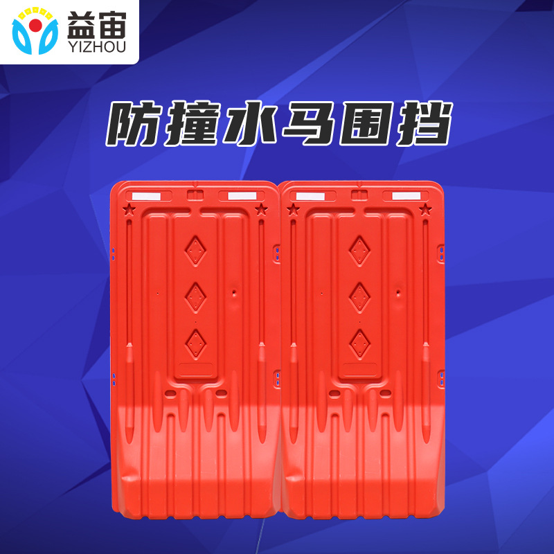 围挡防护栏1.8米厂家可注沙市政道路施工隔离全新料吹塑水马注水