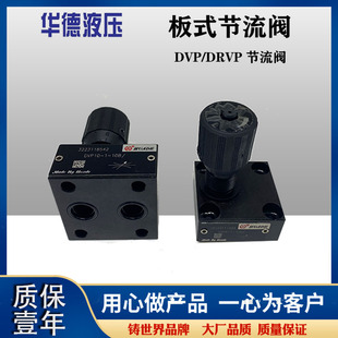 DRVP8�A�°�ʽ�������y�����{���yDVP/DRVP10 12 16 20-1-10B