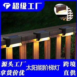 太阳能灯;驱虫驱鼠器;电子灭蚊器