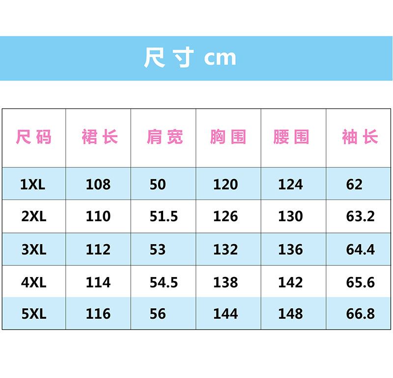 7001-light blue.jpg?x-oss-process=image/format,png