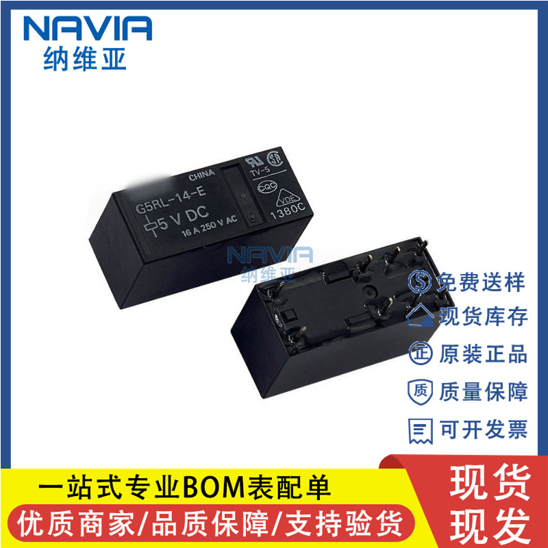 全新原装 G5RL-1A-E-HR-12VDC 16A 12VDC 全新功率继电器