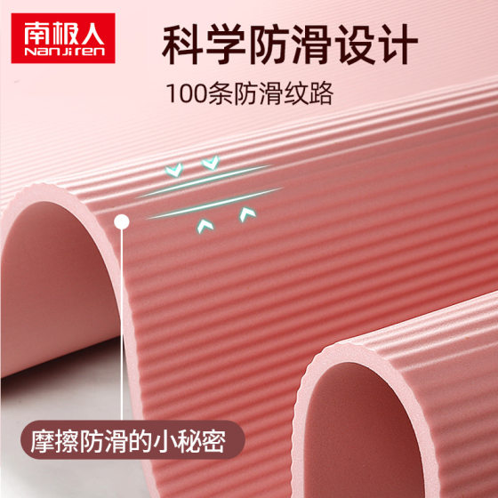 Factory direct wholesale yoga mat high density thick non-slip a generation of NBR sports fitness indoor tasteless
