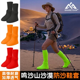 骑行面罩;运动帽、头巾;户袖冰袖
