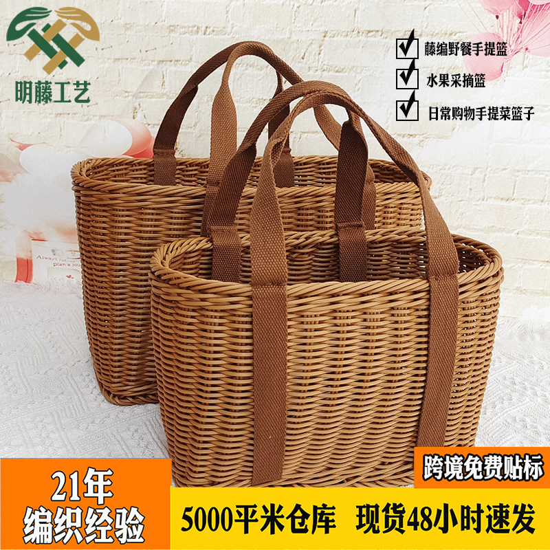 Cesta de mano de fruta de ratán Cesta de compras de supermercado Cesta de ratán de mano de picnic Cesta de tejido de ratán de plástico