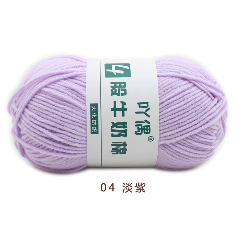 Crochet Yarn for Handmade Dolls (DIY), Soft Wool Blend, 15 cm Doll Size, Multi-Color Options