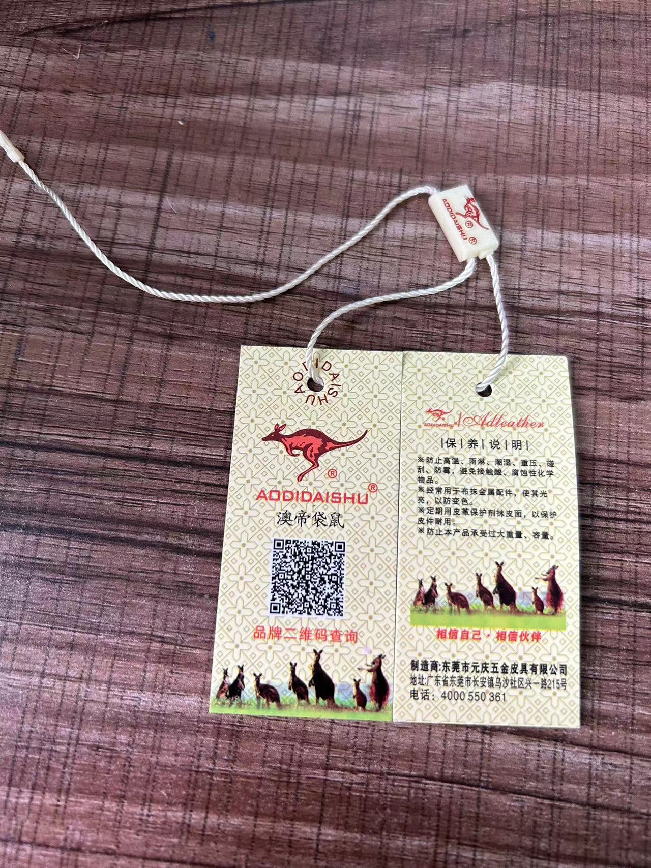 Add 0.6 yuan to the tag and you don’t need to contact customer service to change the price