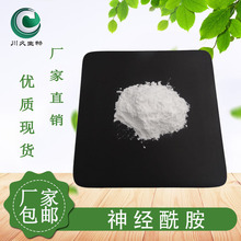 �ֻ� ������ �������� �׿�/������ȡ��104404-17-3��100g/����