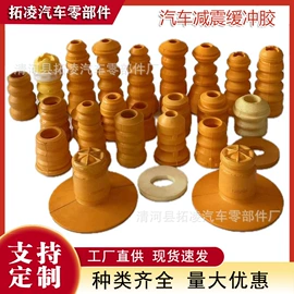 减震系统
