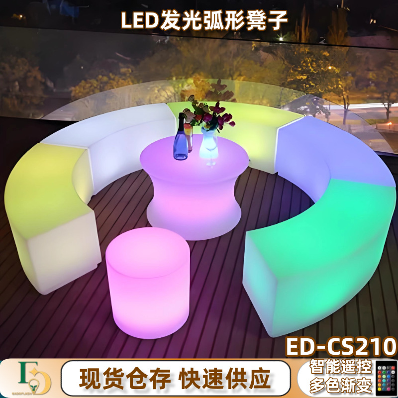 Transfronterizo LED iluminado taburetes de arco coloridos muebles taburetes de bar sillas de parque al aire libre personalidad sillas de bar atmósfera taburetes