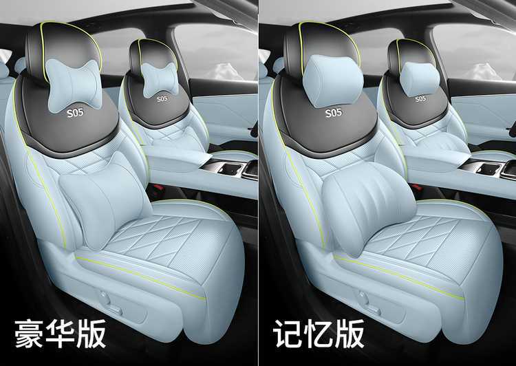 Suitable for 2027 Changan Deep Blue S05, specialized full-cover four-season car seat cushion with perforated breathable seat cover